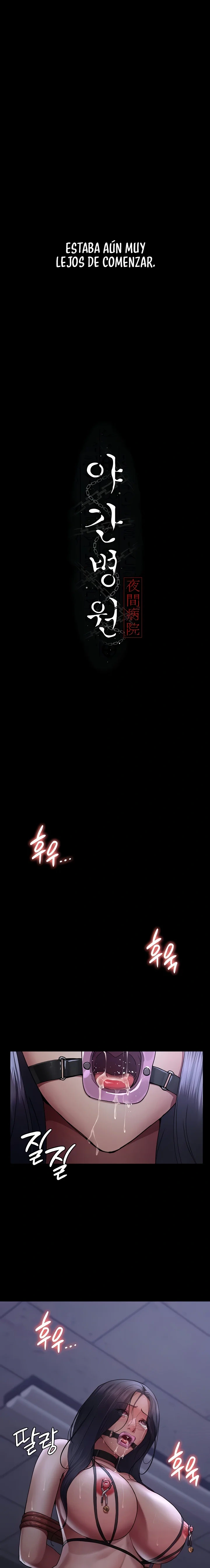 Hospital Nocturno Capítulo 22 - Página 10