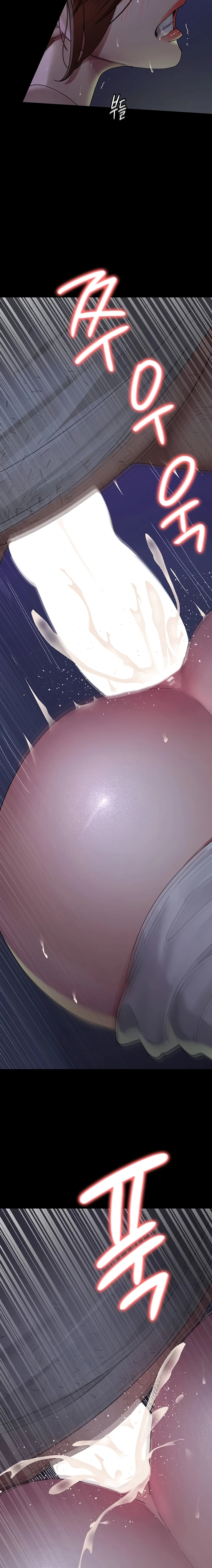 Hospital Nocturno Capítulo 23 - Página 10