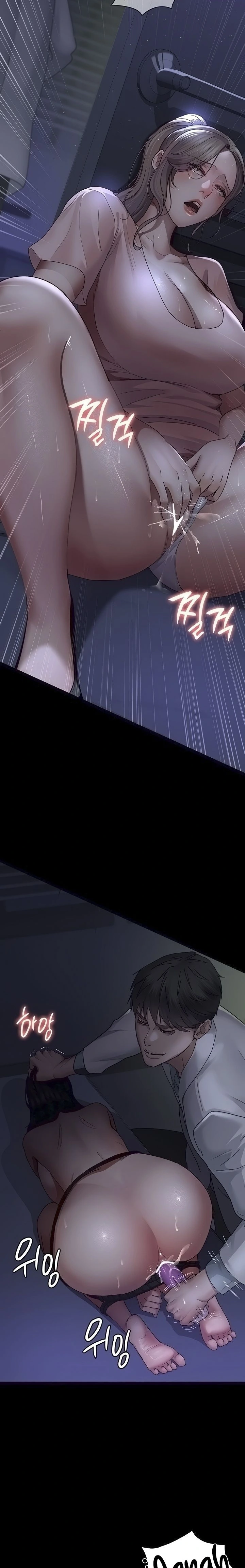 Hospital Nocturno Capítulo 25 - Página 20