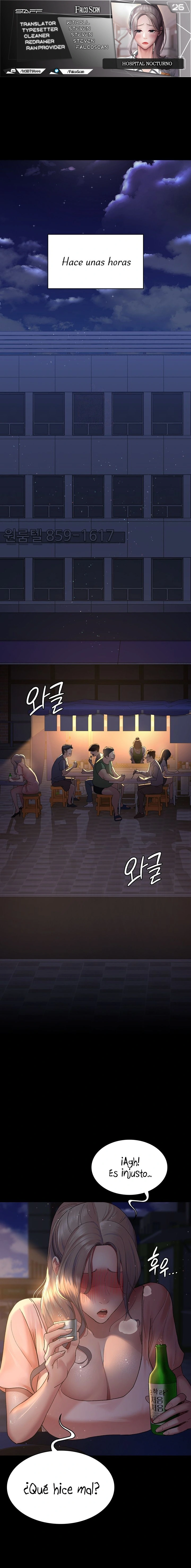 Hospital Nocturno Capítulo 26 - Página 1