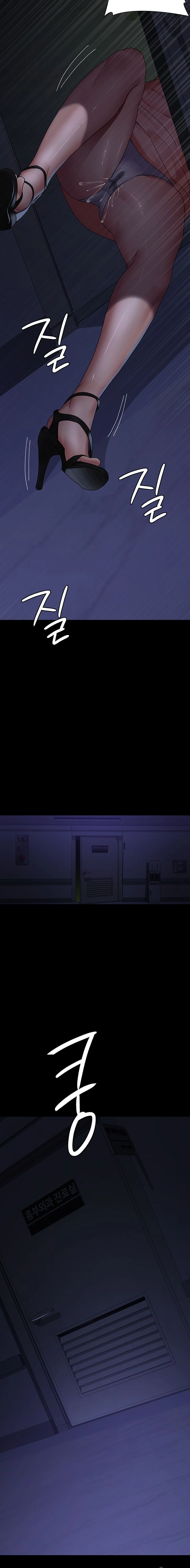 Hospital Nocturno Capítulo 26 - Página 20