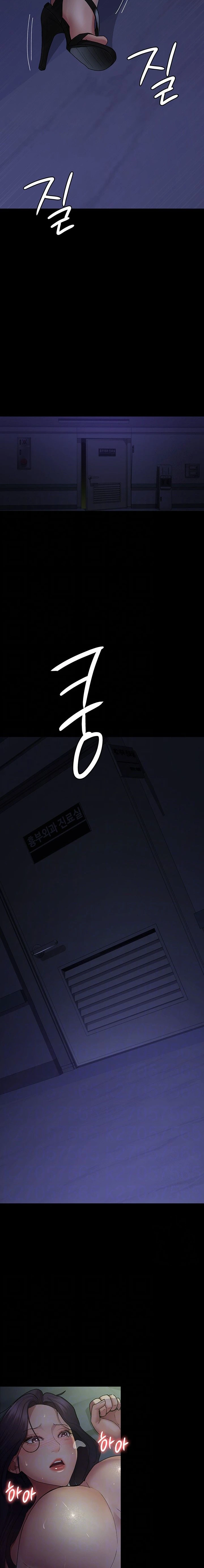 Hospital Nocturno Capítulo 27 - Página 3