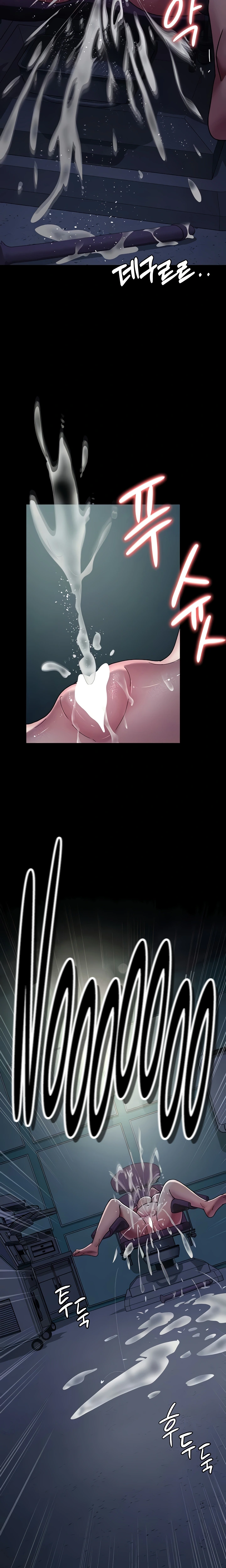 Hospital Nocturno Capítulo 32 - Página 4