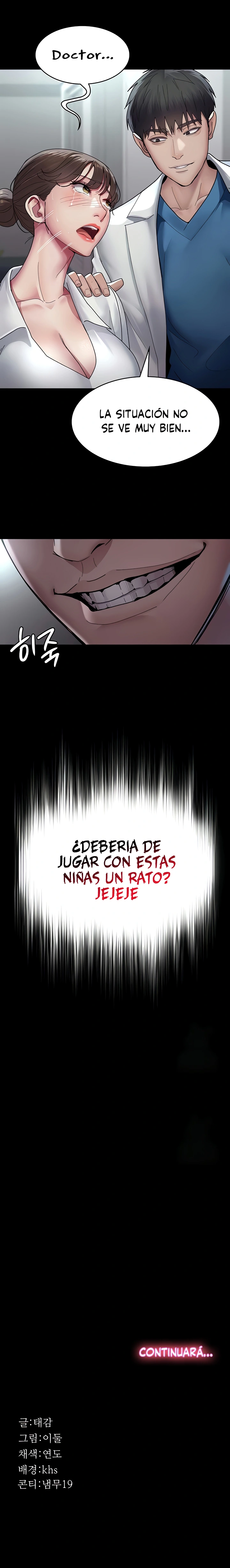 Hospital Nocturno Capítulo 33 - Página 23