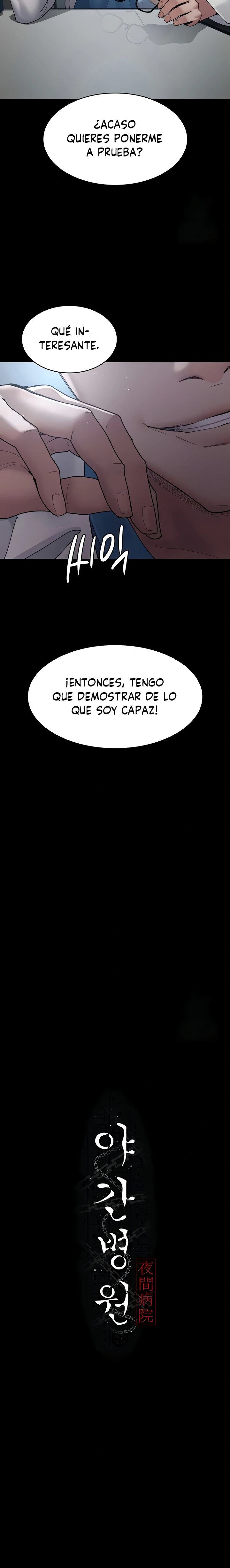 Hospital Nocturno Capítulo 33 - Página 6