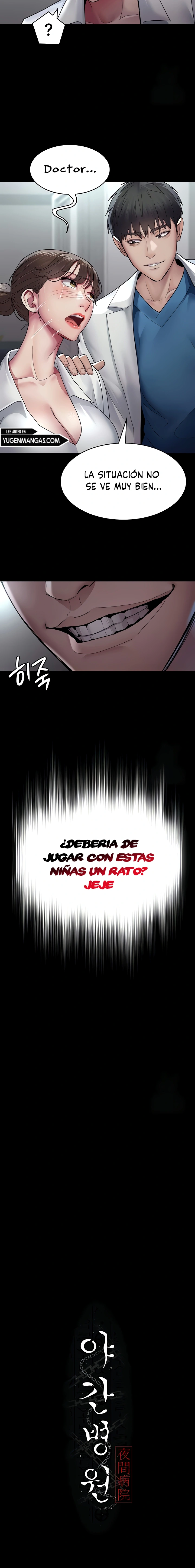 Hospital Nocturno Capítulo 34 - Página 2