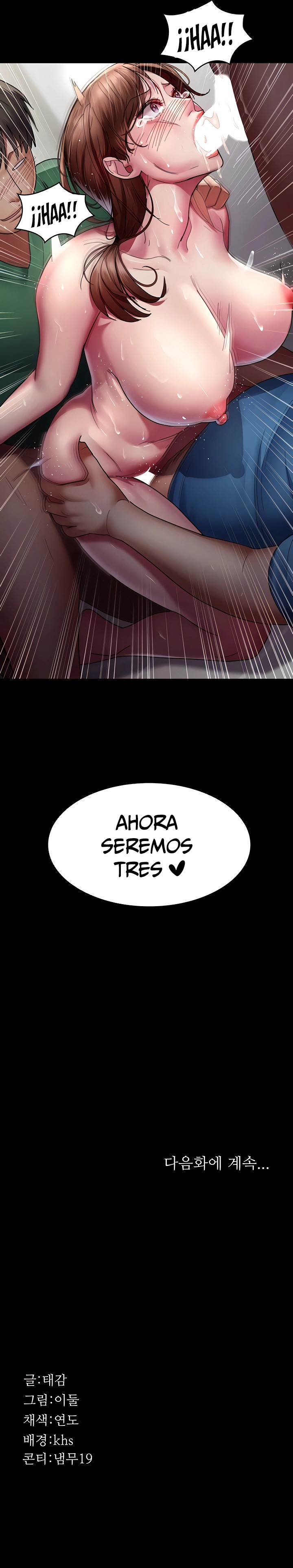 Hospital Nocturno Capítulo 36 - Página 14