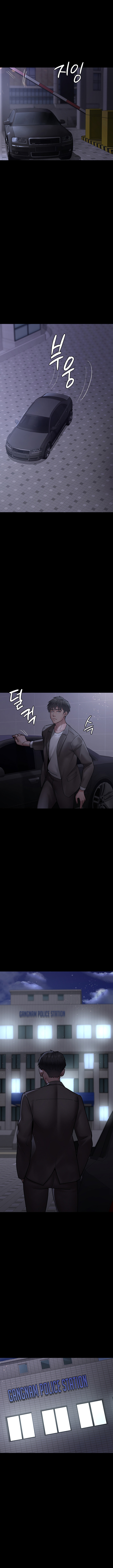 Hospital Nocturno Capítulo 48 - Página 2