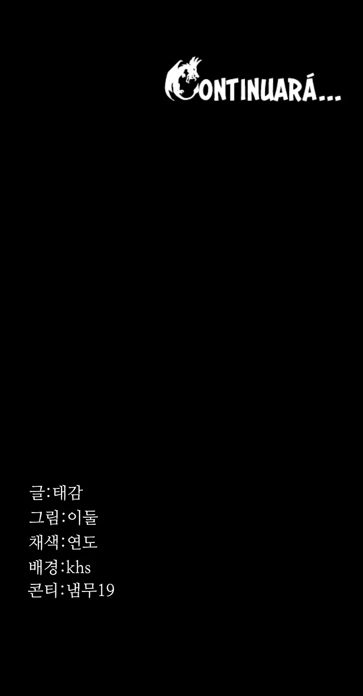 Hospital Nocturno Capítulo 65 - Página 25