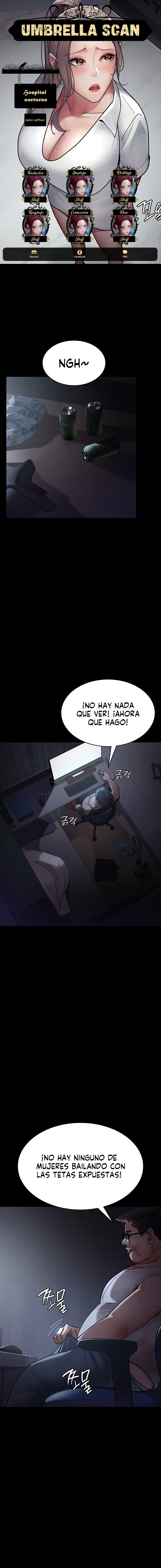 Hospital Nocturno Capítulo 66 - Página 1