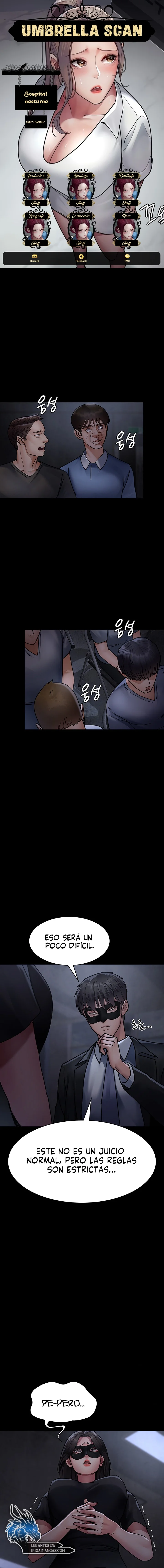 Hospital Nocturno Capítulo 69 - Página 1