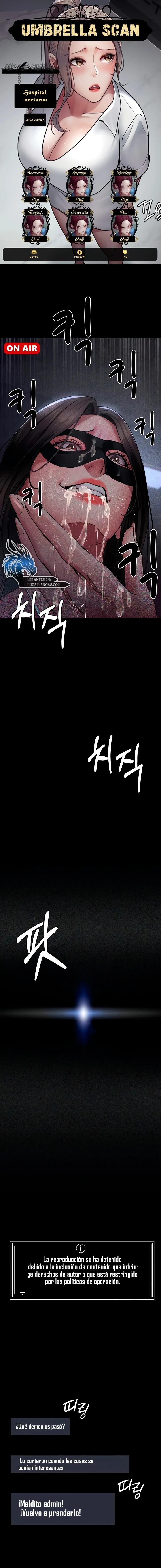 Hospital Nocturno Capítulo 70 - Página 1