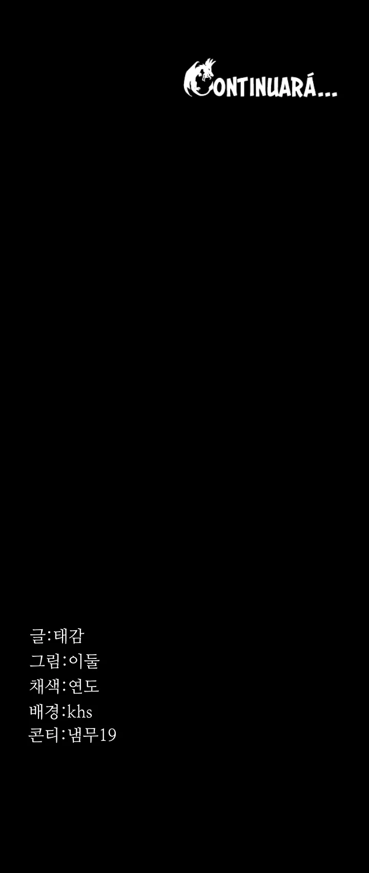 Hospital Nocturno Capítulo 72 - Página 27