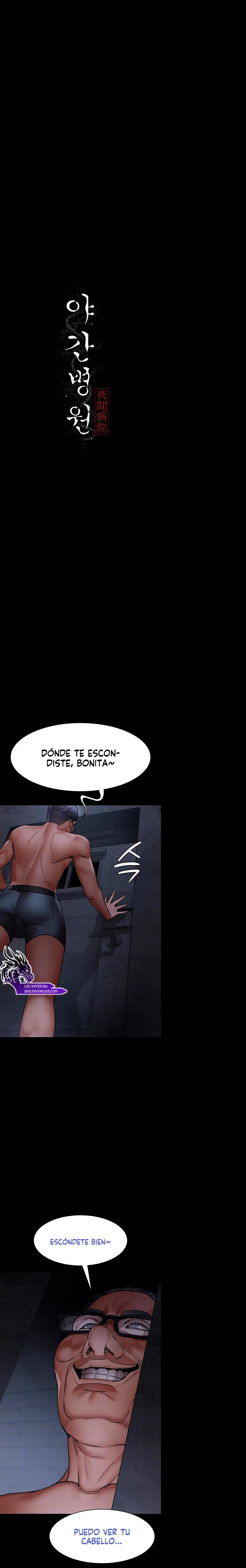 Hospital Nocturno Capítulo 76 - Página 3