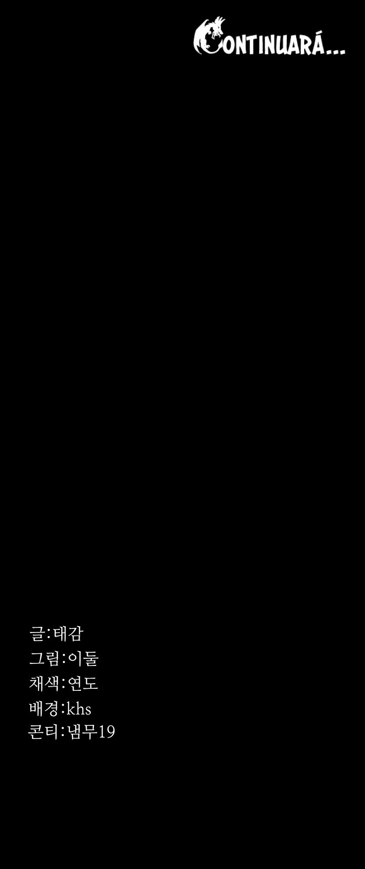 Hospital Nocturno Capítulo 77 - Página 18