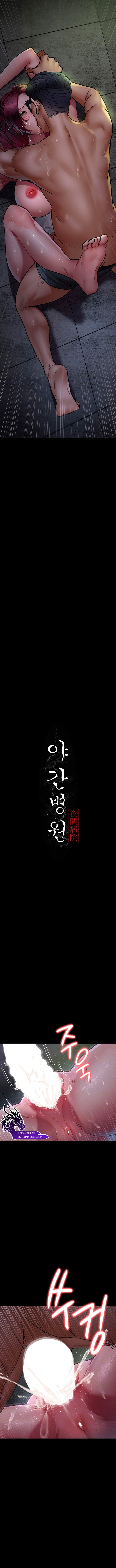 Hospital Nocturno Capítulo 77 - Página 3