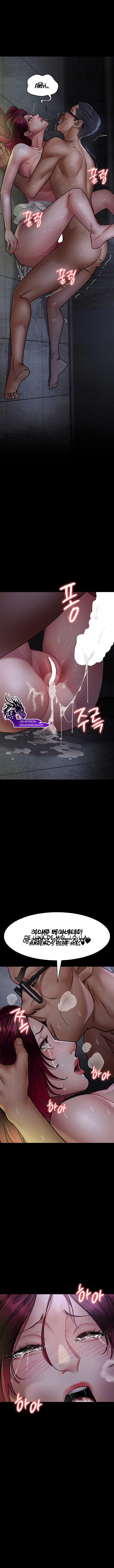 Hospital Nocturno Capítulo 78 - Página 2