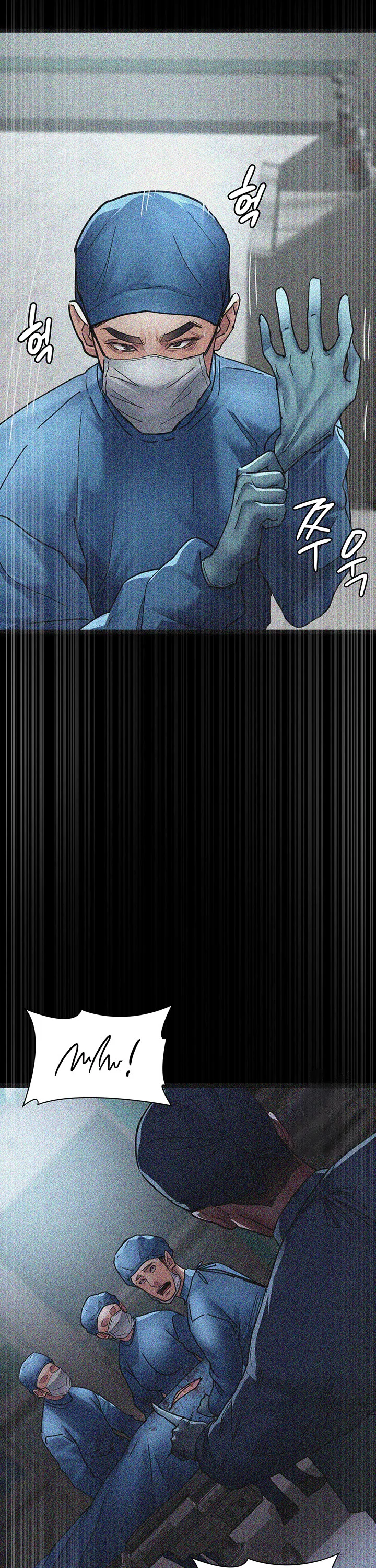 Hospital Nocturno Capítulo 82 - Página 17