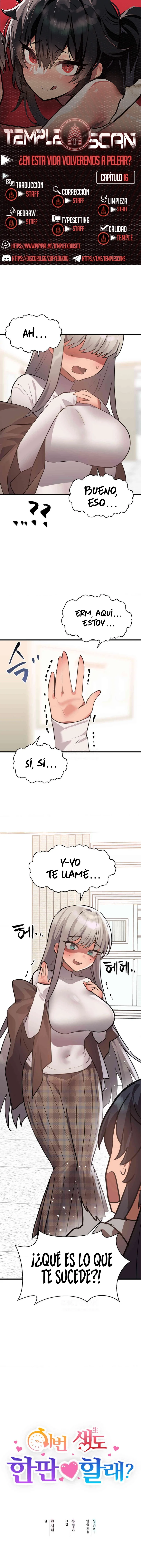 ¿Quieres luchar también en esta vida? Capítulo 16 - Página 1