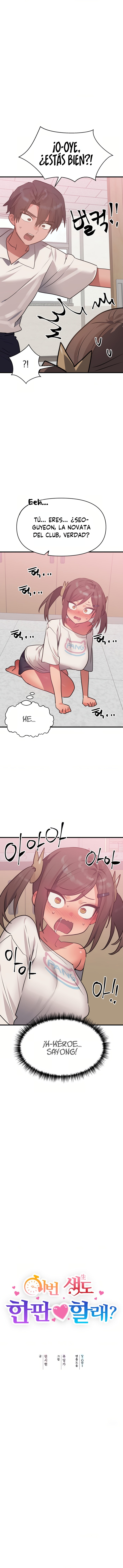 ¿Quieres luchar también en esta vida? Capítulo 28 - Página 2