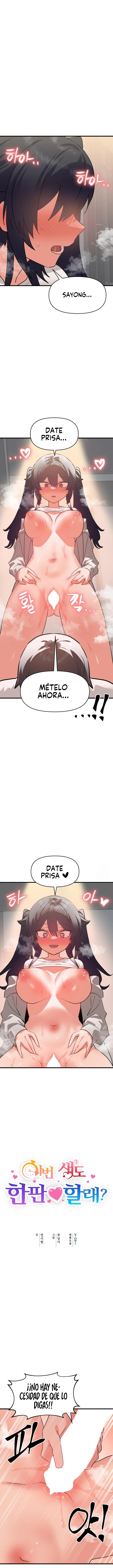 ¿Quieres luchar también en esta vida? Capítulo 34 - Página 2