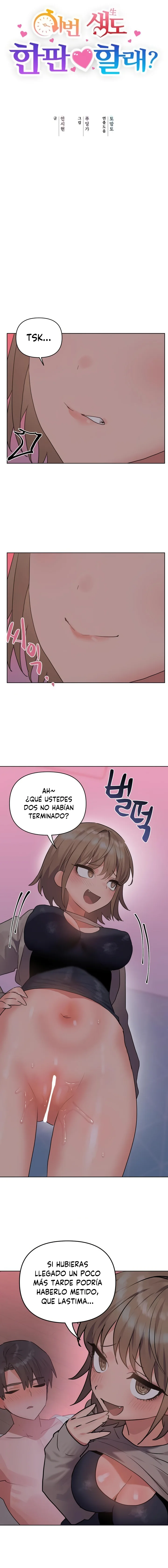 ¿Quieres luchar también en esta vida? Capítulo 4 - Página 3