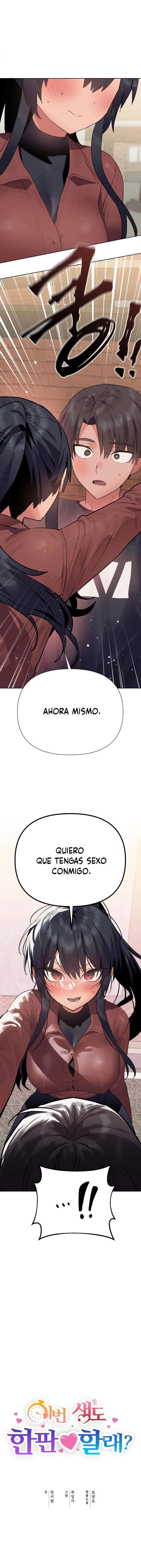 ¿Quieres luchar también en esta vida? Capítulo 5 - Página 2