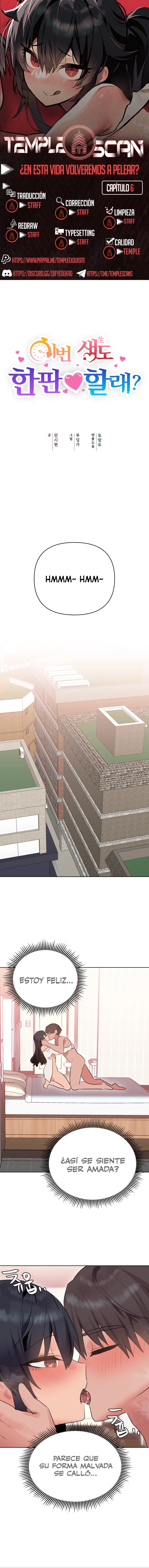 ¿Quieres luchar también en esta vida? Capítulo 6 - Página 1