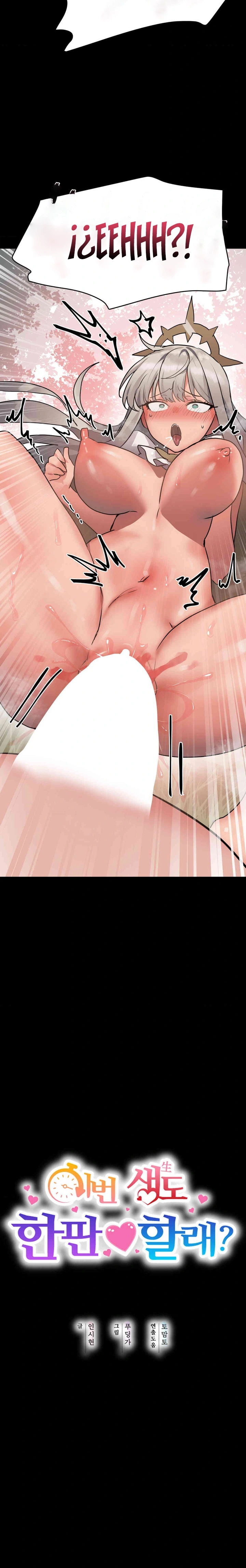 ¿Quieres luchar también en esta vida? Capítulo 9 - Página 2