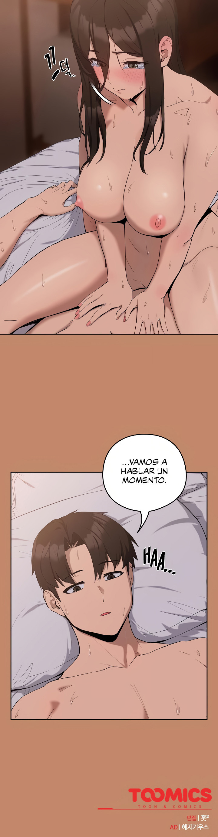 Relaciones amorosas después del trabajo Capítulo 12 - Página 13