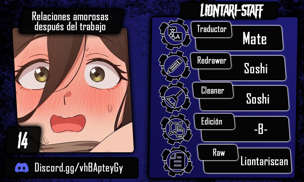 Relaciones amorosas después del trabajo Capítulo 14 - Página 1