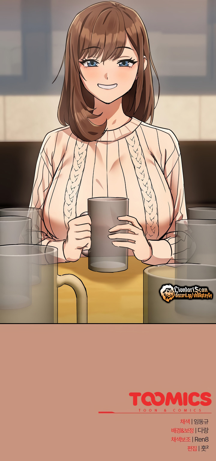 Relaciones amorosas después del trabajo Capítulo 18 - Página 12