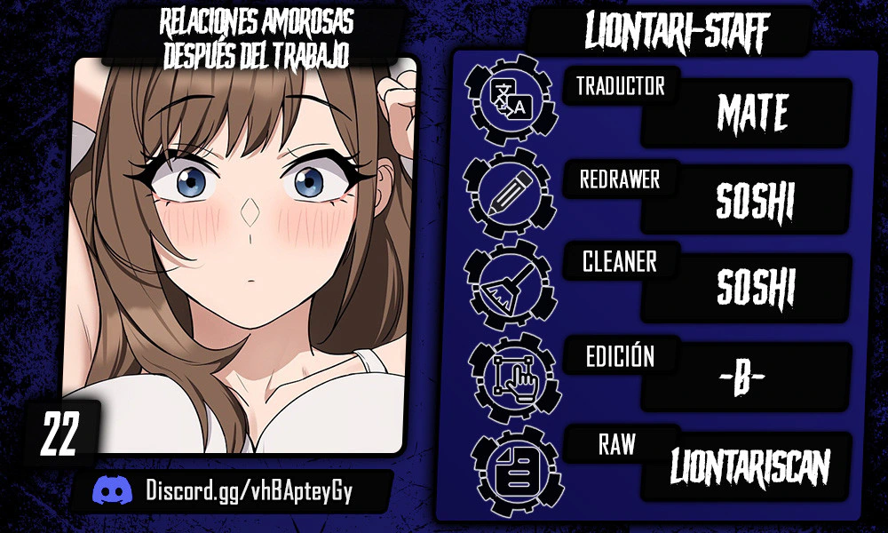 Relaciones amorosas después del trabajo Capítulo 22 - Página 1