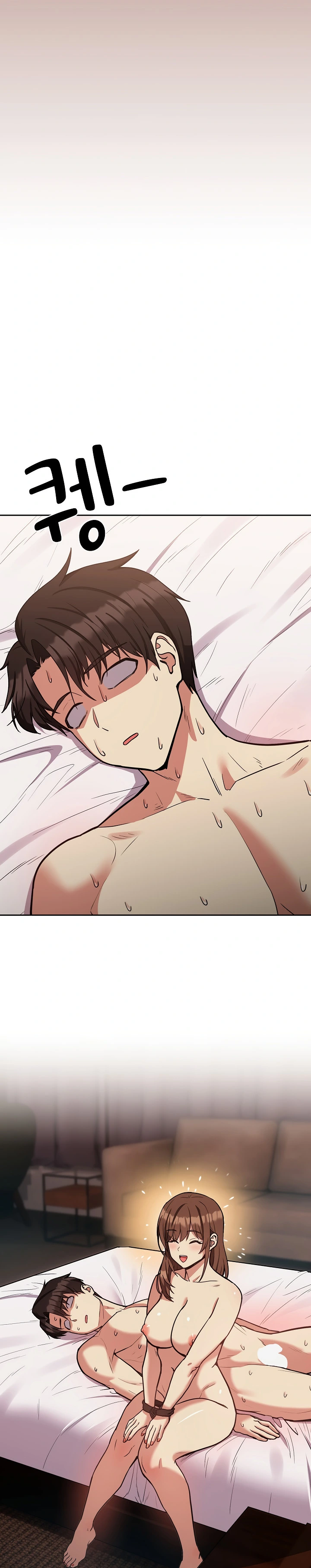 Relaciones amorosas después del trabajo Capítulo 33 - Página 11