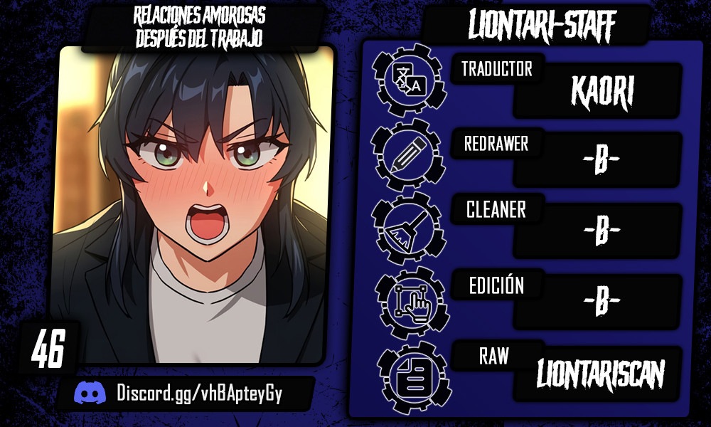 Relaciones amorosas después del trabajo Capítulo 46 - Página 1