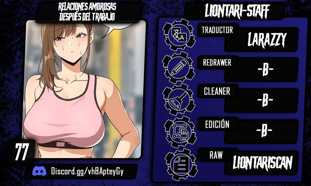 Relaciones amorosas después del trabajo Capítulo 77 - Página 1