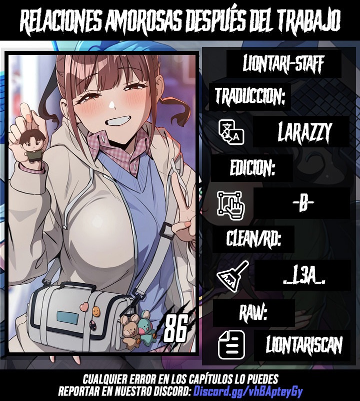 Relaciones amorosas después del trabajo Capítulo 86 - Página 1