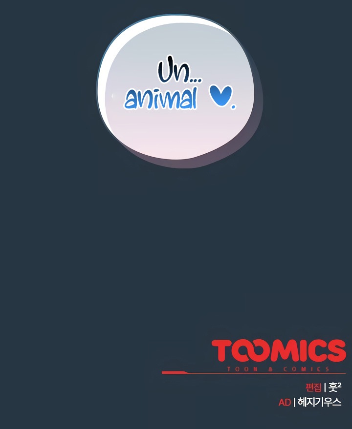 Relaciones amorosas después del trabajo Capítulo 9 - Página 12