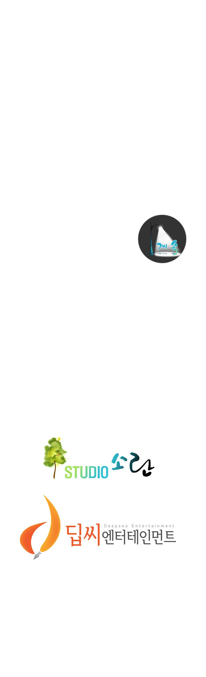 Un chico malo Capítulo 11 - Página 50