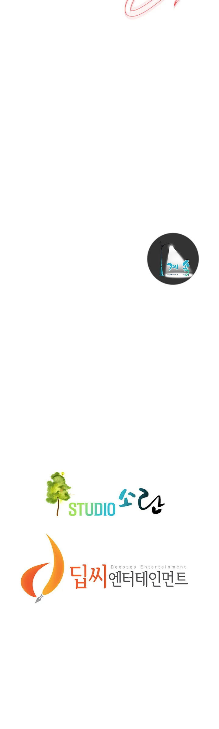 Un chico malo Capítulo 12 - Página 47