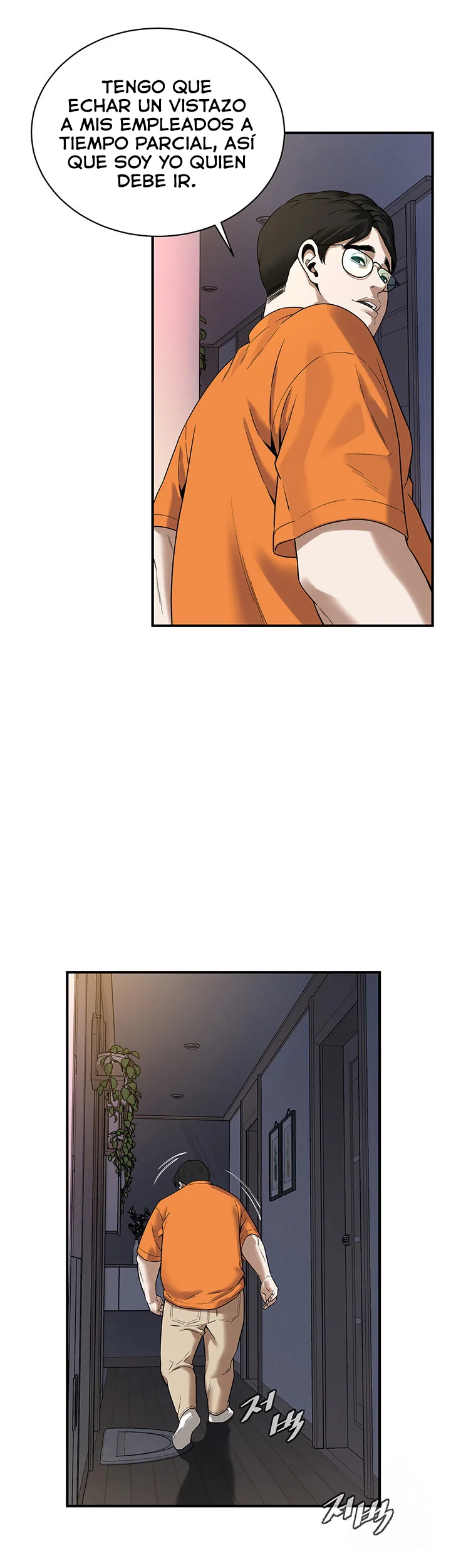 Un chico malo Capítulo 15 - Página 25