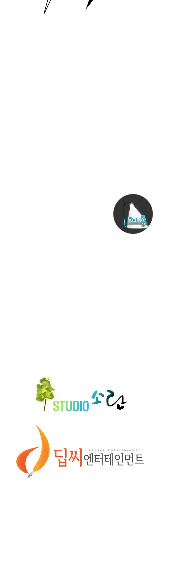 Un chico malo Capítulo 15 - Página 49