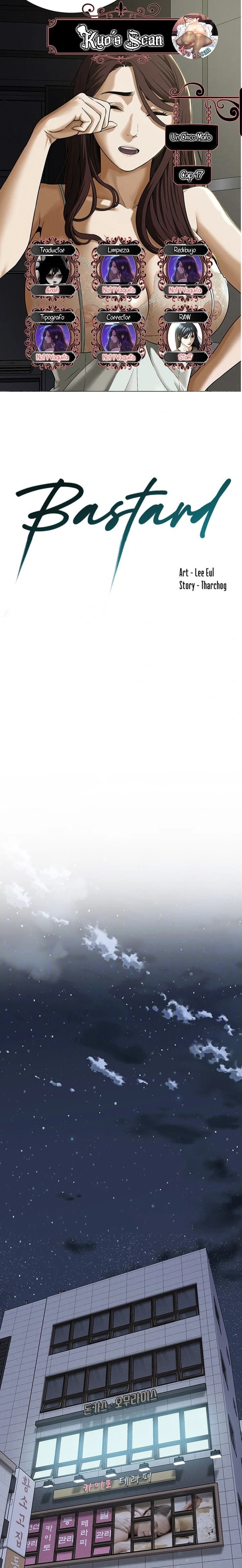 Un chico malo Capítulo 17 - Página 1