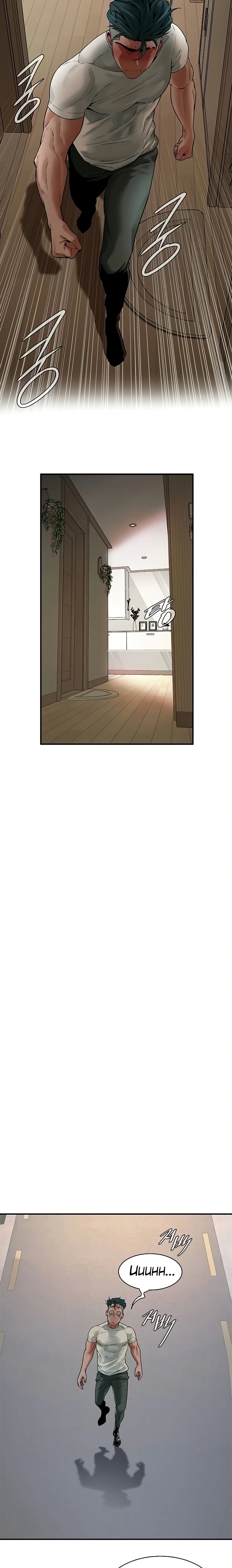 Un chico malo Capítulo 18 - Página 10