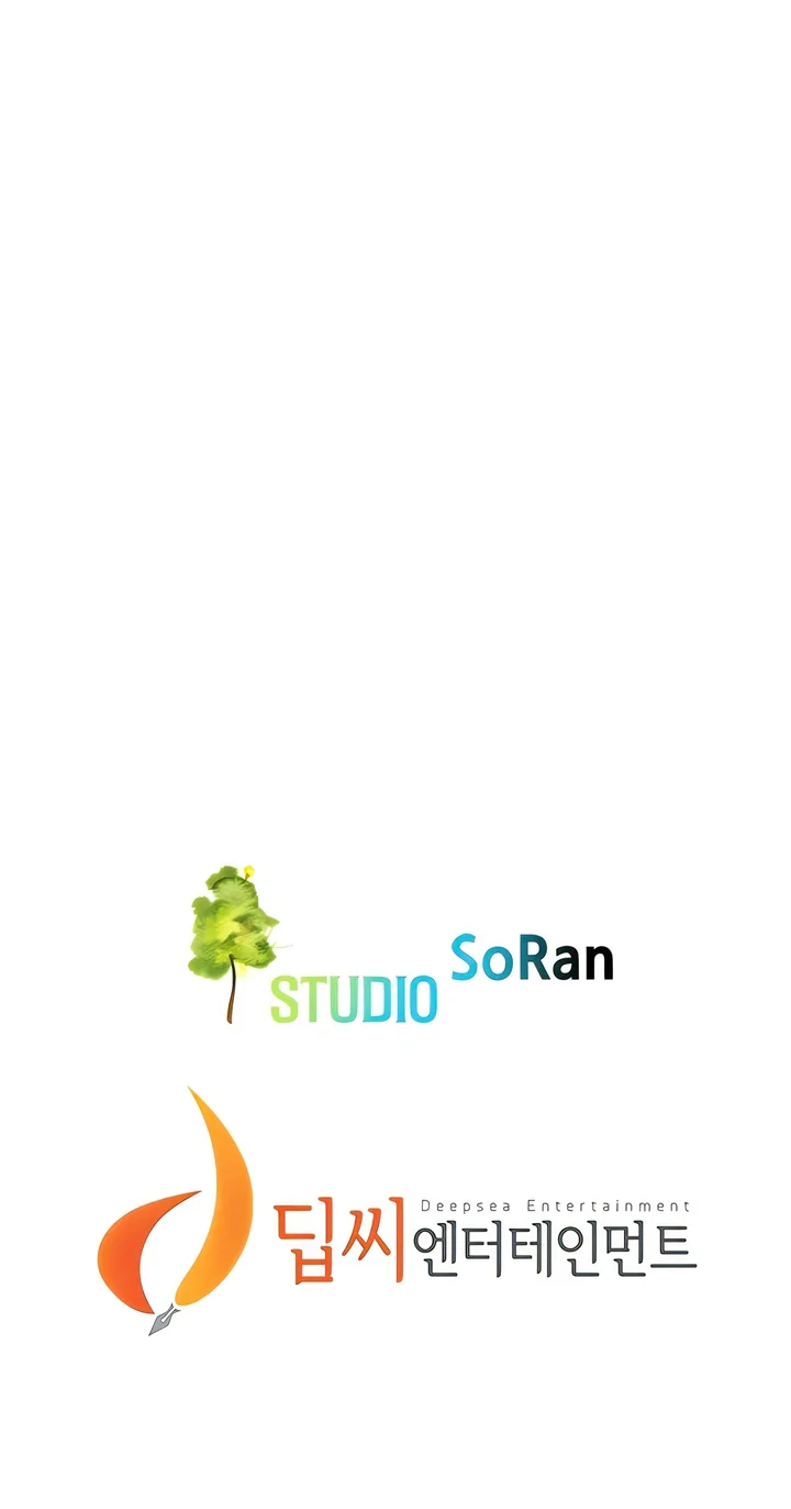 Un chico malo Capítulo 28 - Página 12