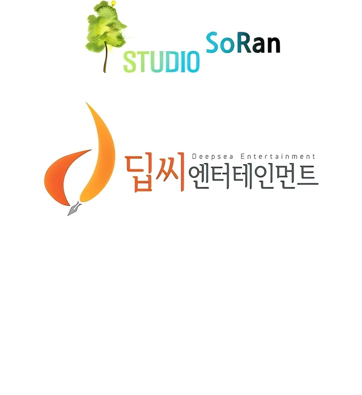 Un chico malo Capítulo 74 - Página 12