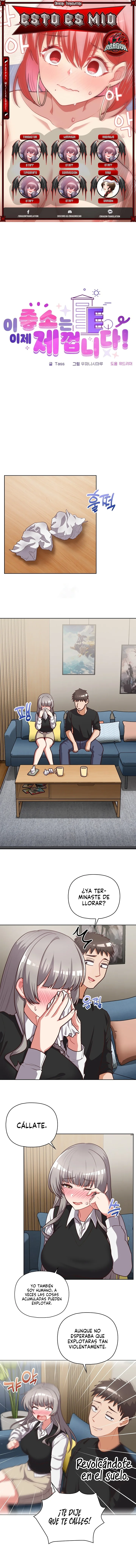 Esto es mío ahora Capítulo 27 - Página 1