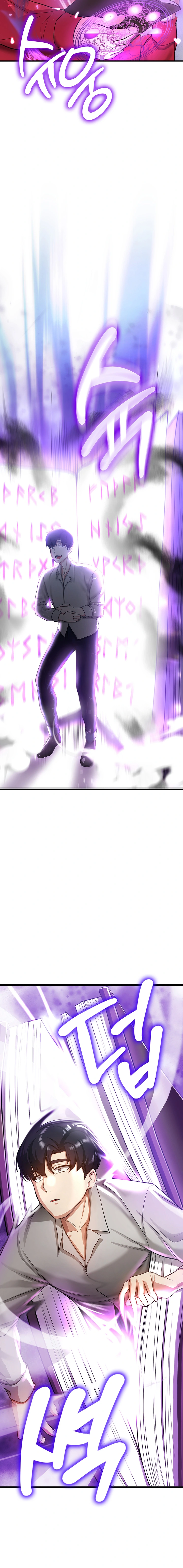 Tu novia esta buena Capítulo 1 - Página 29