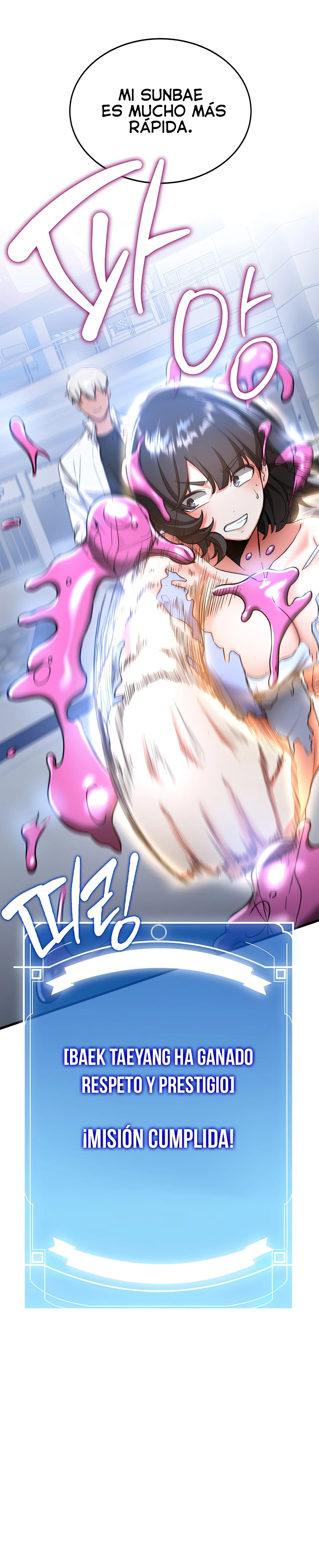 Tu novia esta buena Capítulo 12 - Página 26