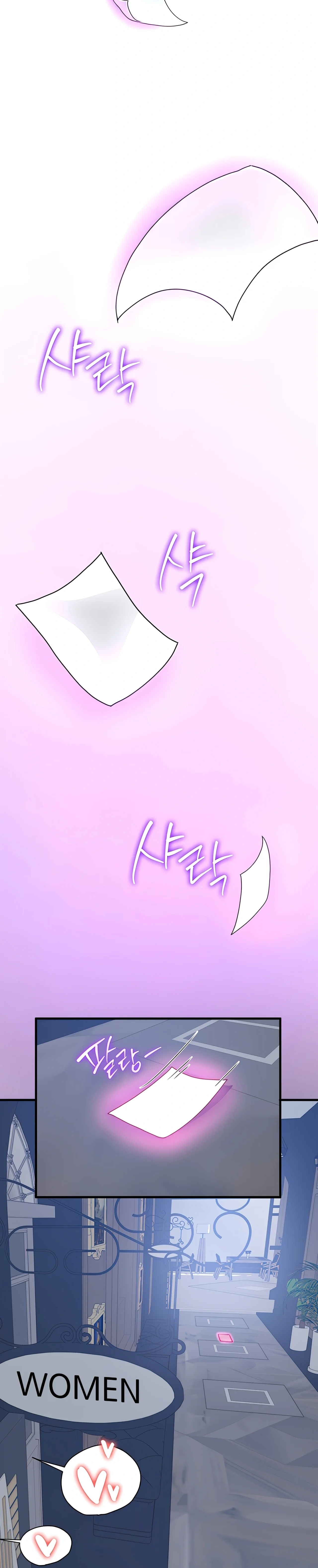 Tu novia esta buena Capítulo 12 - Página 5